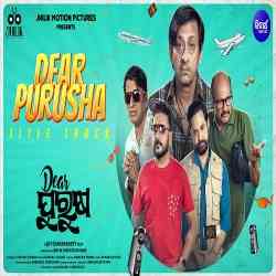 Dear Purusha Title Track